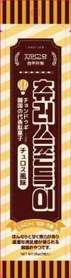 チョンドウギ　チュロス風味