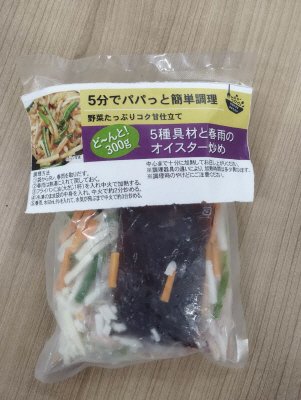 ５種具材と春雨のオイスター炒め