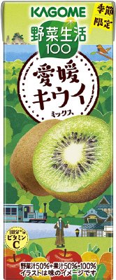 野菜生活１００　愛媛キウイミックス