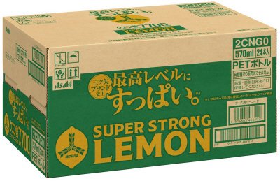 スーパーストロングレモン