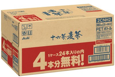 アサヒ　麦茶　５月
