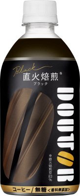 ブラック（コールド専用）