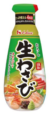 おろし生わさび