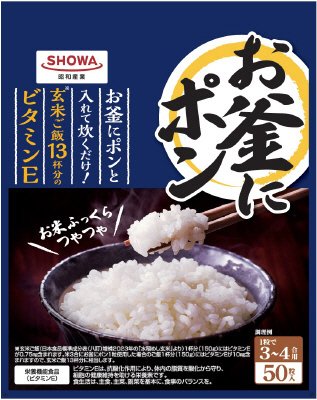 お釜にポン　50粒