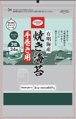 有明海産焼き海苔手巻き用