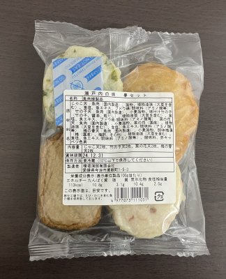 瀬戸内の味 春セット
