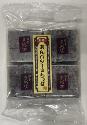 あんバターきんつば
