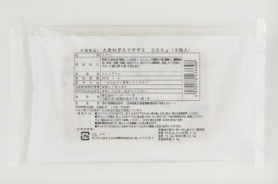 九条ねぎ入りチヂミ