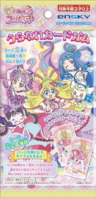 キミとアイドルプリキュアうらないカードガム