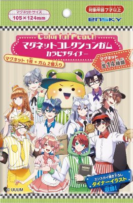 カラフルピーチマグネットコレクションガムカラピチダイナー