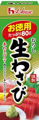 おろし生わさび　お徳用