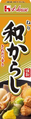 ねり和からし