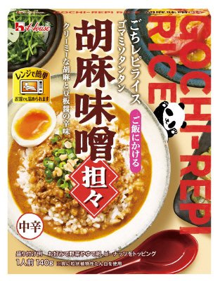 レトルトごちレピライス　胡麻味噌担々