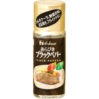 ハウス　あらびきブラックペパー