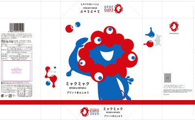 ミャクミャクプリントまんじゅう