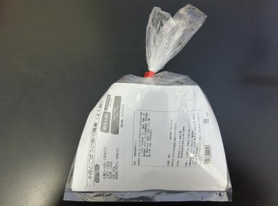 牛肉とごぼうの柳川風煮（４人前）