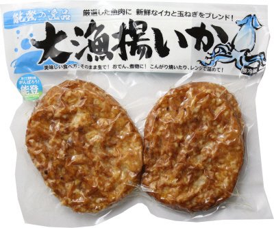 大漁揚　いか