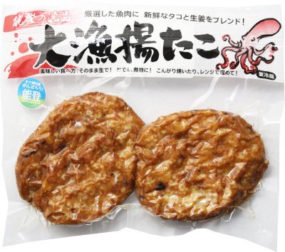 大漁揚　たこ