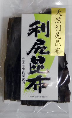 天然利尻昆布