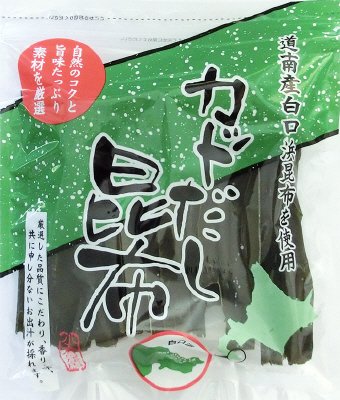 カットだし昆布