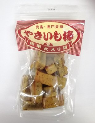 やきいも棒　徳用大入り袋