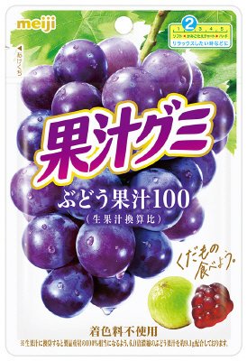 果汁グミぶどう