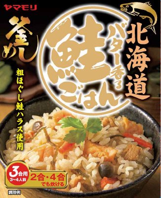 北海道バター香る鮭ごはん