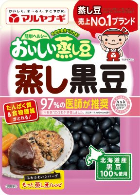 おいしい蒸し豆　蒸し黒豆