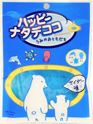 ハッピーナタデココうみのおともだち