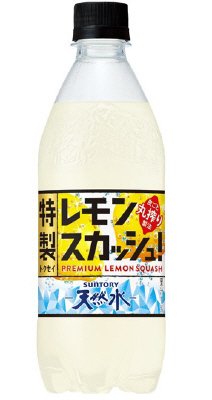 天然水　特製レモンスカッシュペット