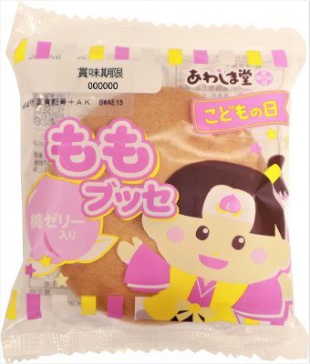 こどもの日　ももブッセ