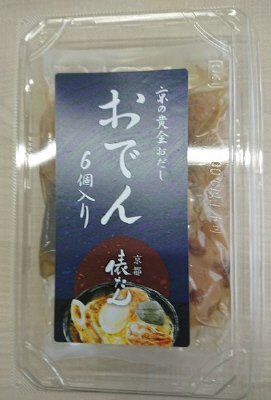 おでん6品