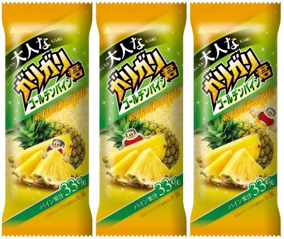 大人なガリガリ君ゴールデンパイン