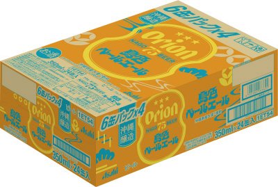 アサヒオリオン　７５ＢＥＥＲ　島色ペールエール