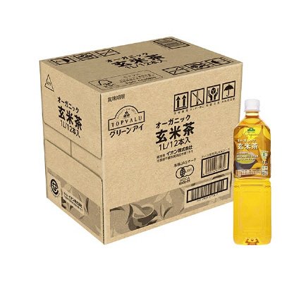 オーガニック 玄米茶＜ケース＞