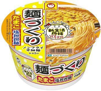 麺づくり　たまご　塩担担麺