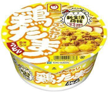 ふんわり鶏たまごうどん