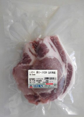 豚ロース切身（山形県産）