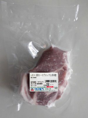 豚肩ロースブロック（山形県産）