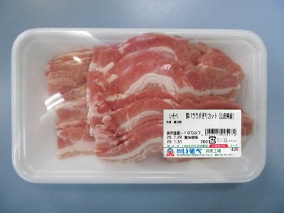 豚バラうすぎりカット（山形県産）