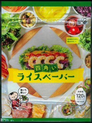 ライスペーパー