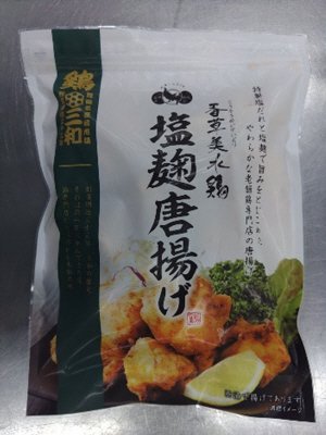 香草美水鶏塩麹唐揚げ