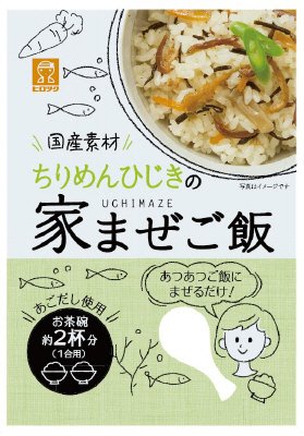 ちりめんひじきの家まぜご飯