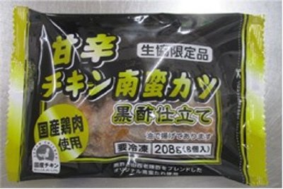 甘辛チキン南蛮カツ黒酢仕立て