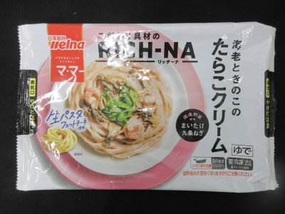 ＲＩＣＨ－ＮＡ　海老ときのこのたらこクリーム
