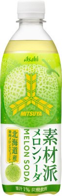 素材派メロンソーダ