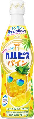 「（Ｒ）トロピカルパイン」