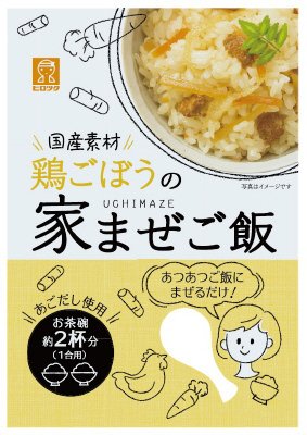 鶏ごぼうの家まぜご飯