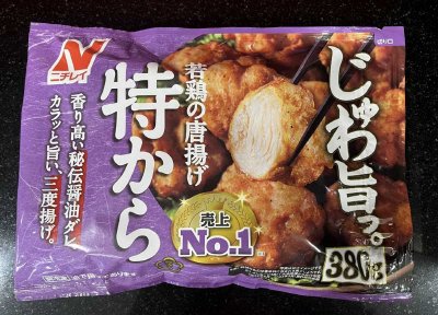 特から