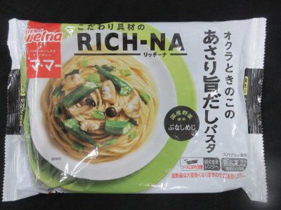 ＲＩＣＨ－ＮＡ　オクラときのこのあさり旨だしパスタ